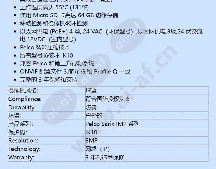 imp321-1rs_f_cn-1.webp