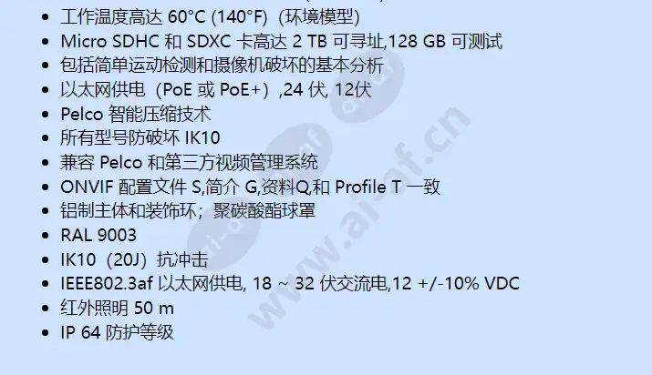 imp331-1is_f_cn-1.webp