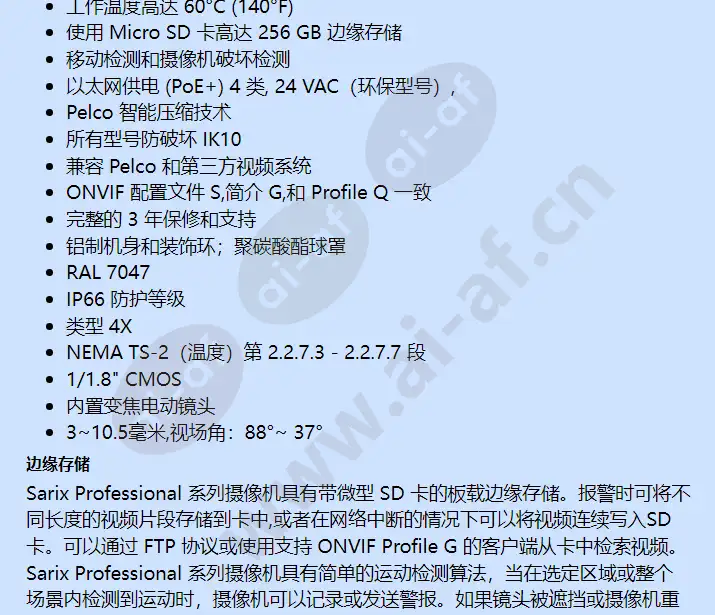 imp521-1es_f_cn-1.webp