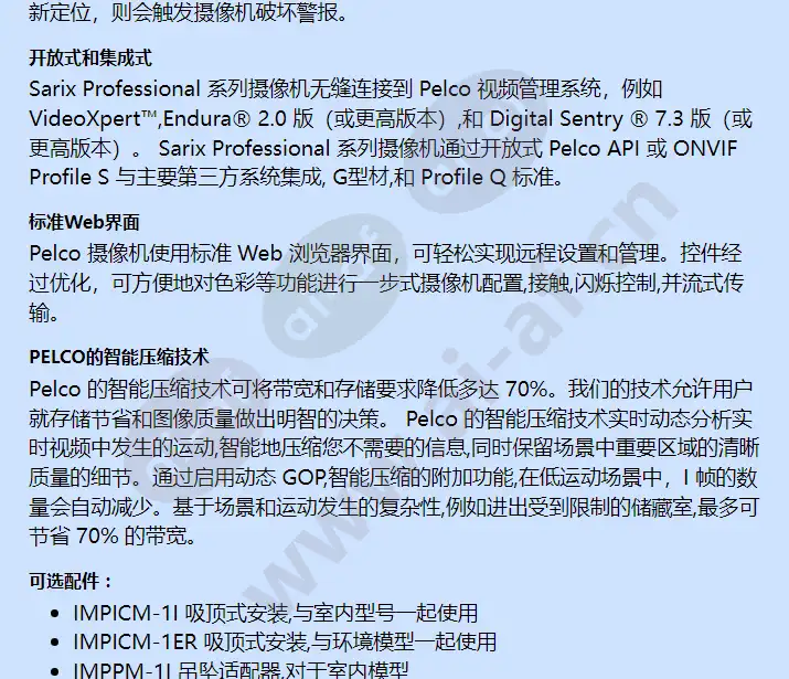 imp521-1es_f_cn-2.webp
