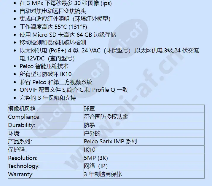 imp521-1rs_f_cn-1.webp