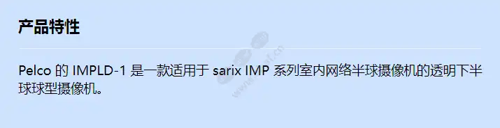 impld-1_f_cn.webp