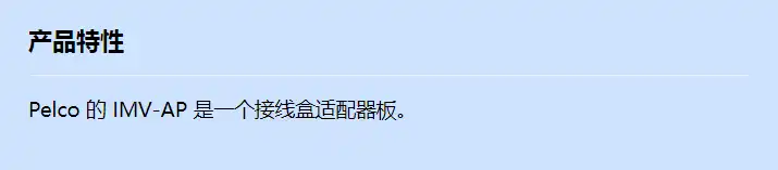 imv-ap_f_cn.webp