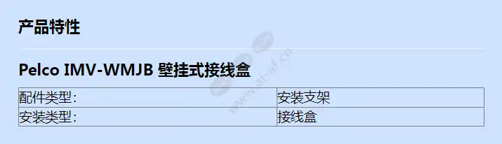 imv-wmjb_f_cn.webp