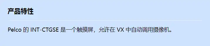 int-ctgse_f_cn.webp