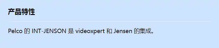 int-jenson_f_cn.webp