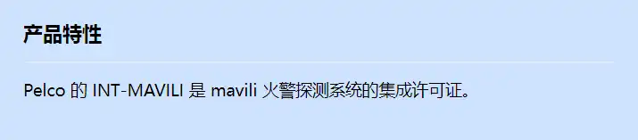 int-mavili_f_cn.webp