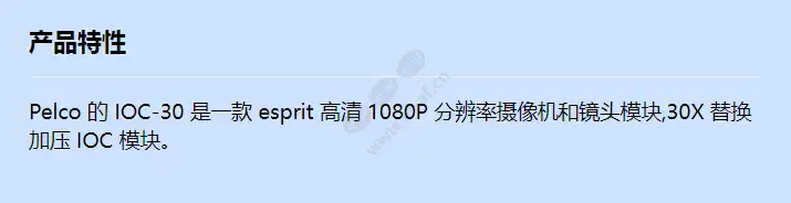 ioc-30_f_cn.webp