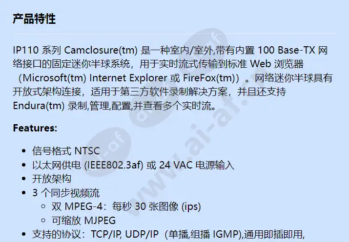 ip110-dnv9_f_cn-0.webp