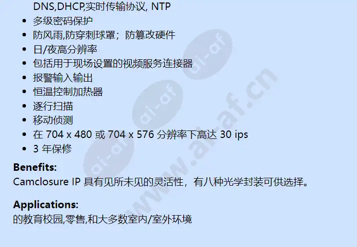 ip110-dnv9_f_cn-1.webp