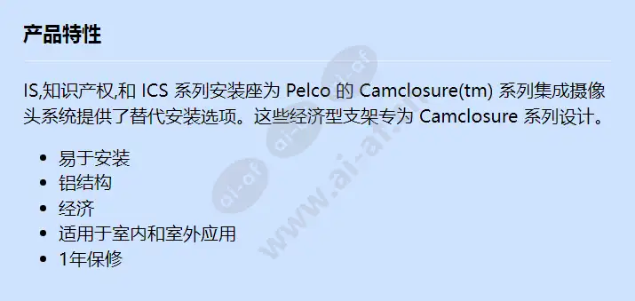 ip110-f_f_cn.webp