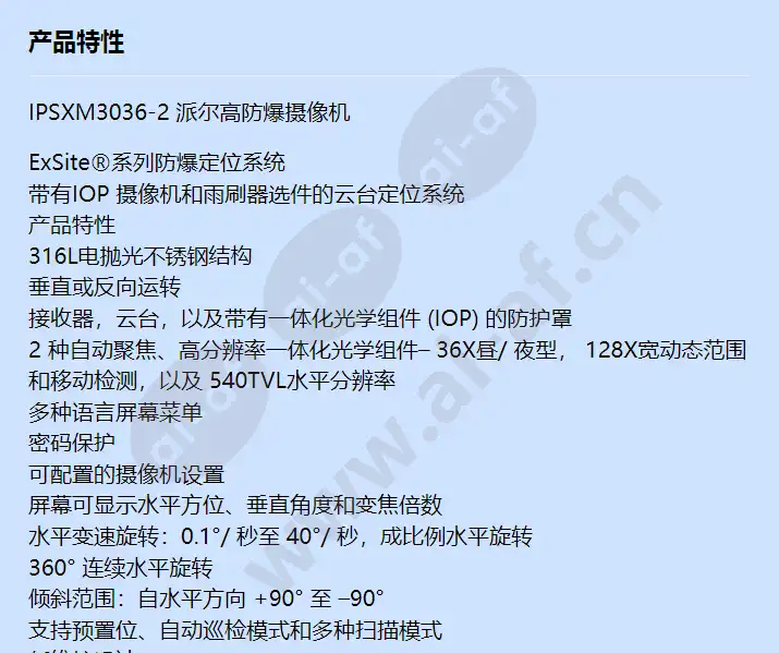 ipsxm3036-2_f_cn-0.webp