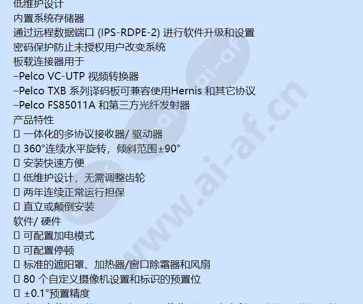 ipsxm3036-2_f_cn-1.webp
