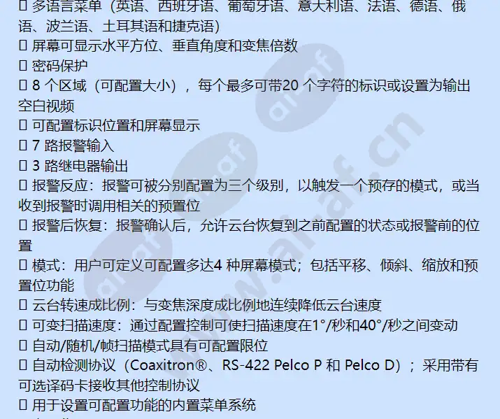 ipsxm3036-2_f_cn-2.webp