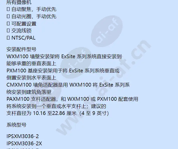 ipsxm3036-2_f_cn-3.webp