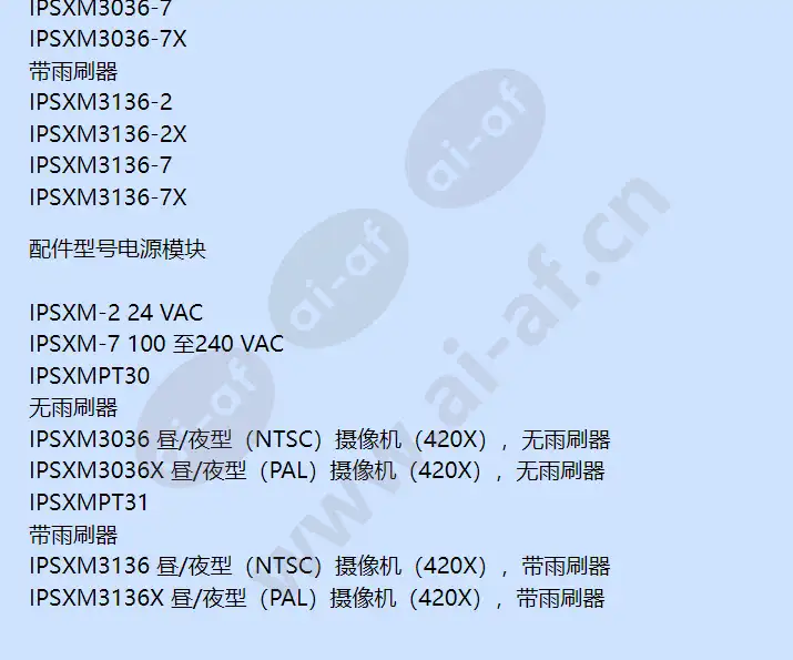 ipsxm3036-2_f_cn-4.webp