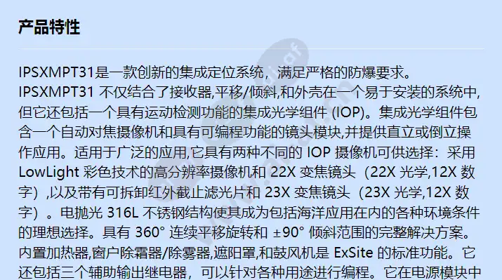 ipsxmpt31_f_cn-0.webp