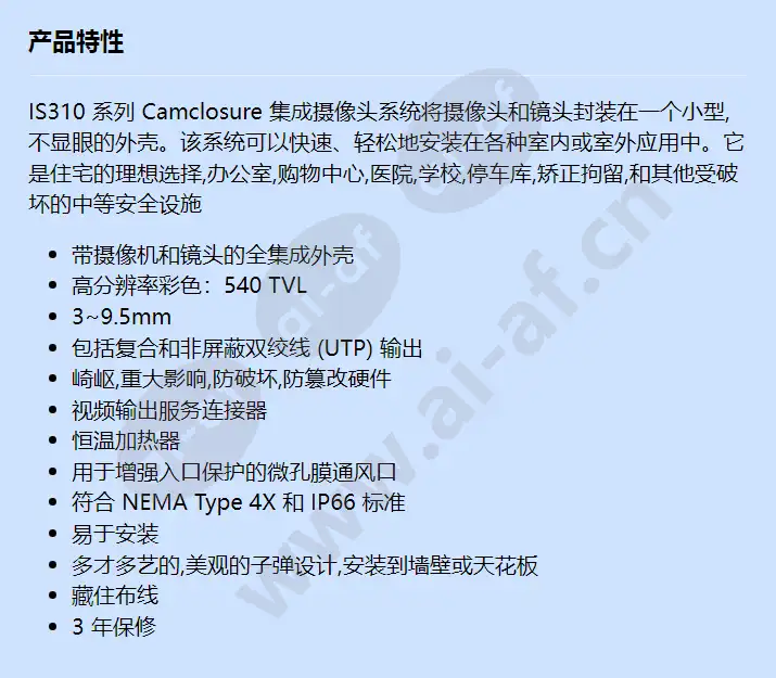 is310-chv9_f_cn.webp