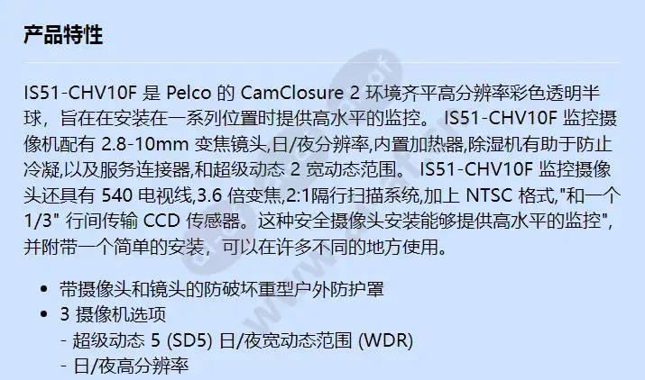 is51-chv10f_f_cn-0.webp