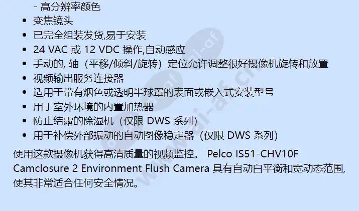 is51-chv10f_f_cn-1.webp