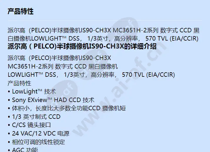 is90-ch3x_f_cn-0.webp