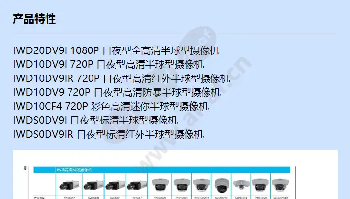iwd10cf4_f_cn-0.webp