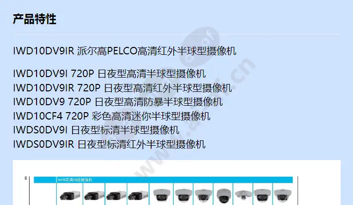 iwds0dv9ir_f_cn-0.webp