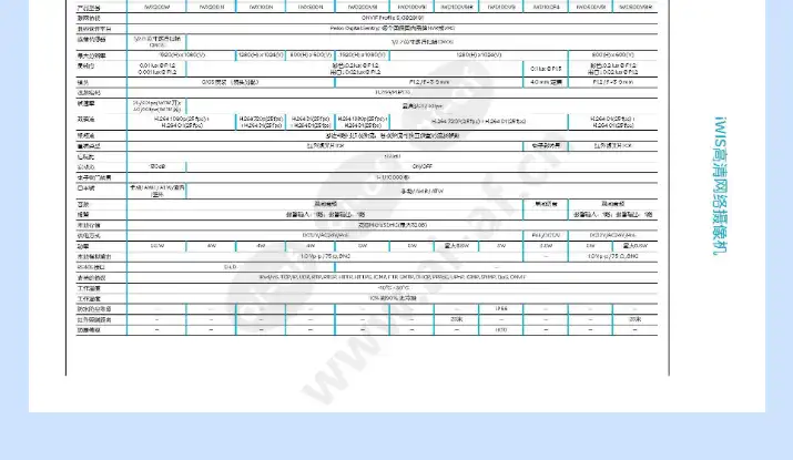 iwds0dv9ir_f_cn-1.webp