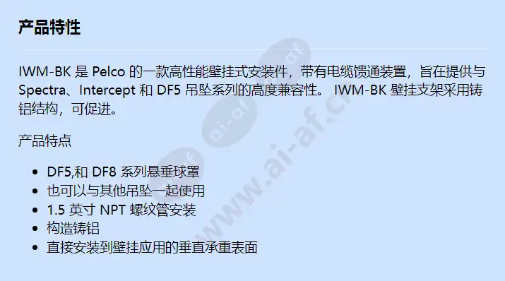 iwm-bk_f_cn.webp