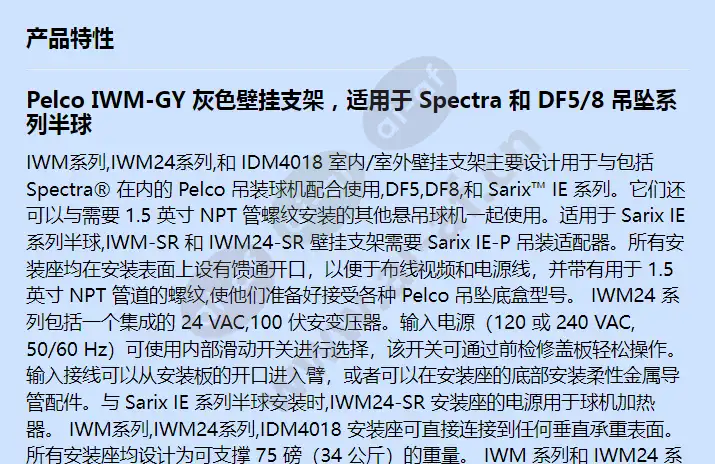 iwm-gy_f_cn-0.webp