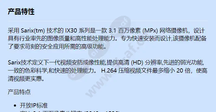 ix30dn_f_cn-0.webp
