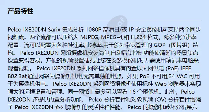 ixe20dn_f_cn-0.webp