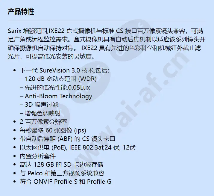 ixe22_f_cn.webp