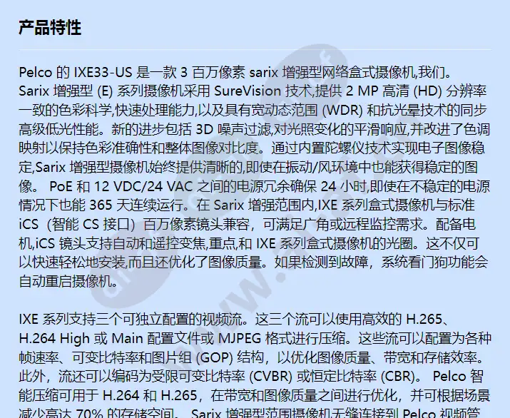 ixe33-us_f_cn-0.webp