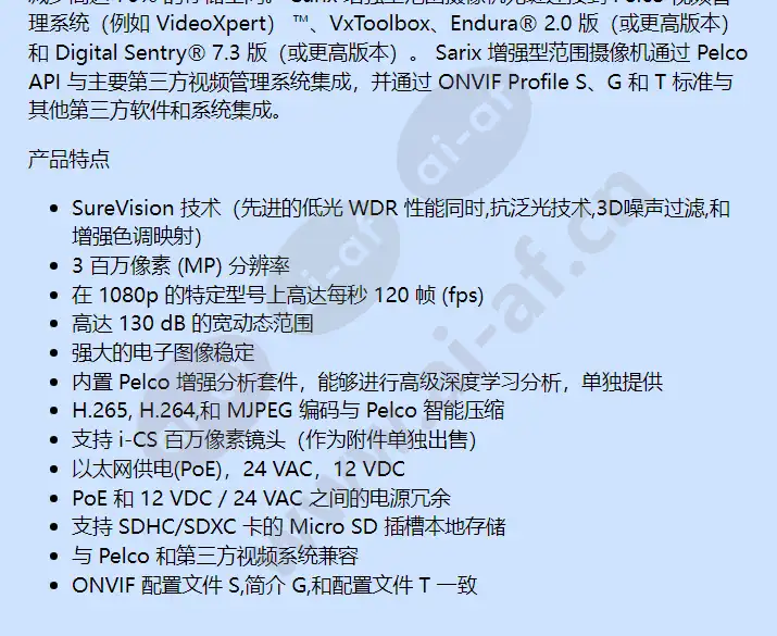 ixe33-us_f_cn-1.webp