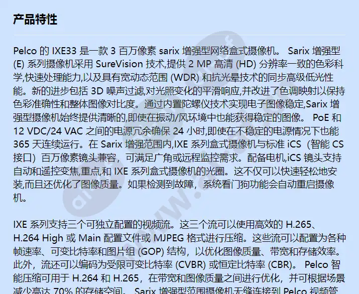 ixe33_f_cn-0.webp