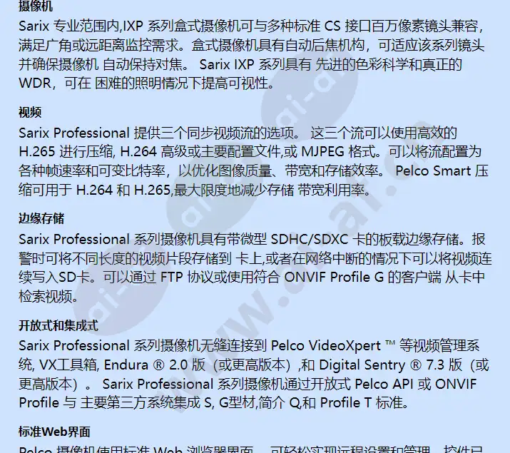 ixp23_f_cn-1.webp