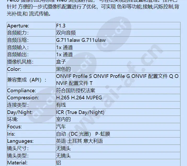 ixp23_f_cn-2.webp