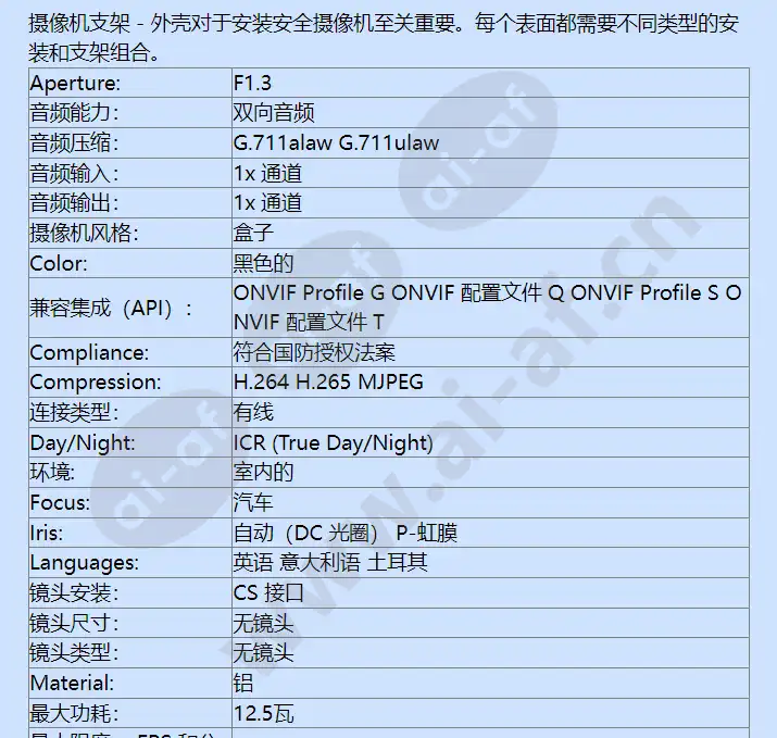 ixp53_f_cn-2.webp