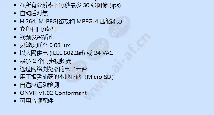 ixs0c50-eas_f_cn-1.webp