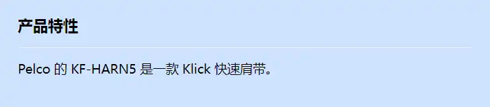 kf-harn5_f_cn.webp