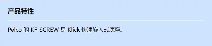 kf-screw_f_cn.webp