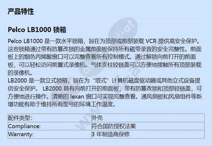 lb1000_f_cn.webp