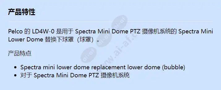 ld4w-0_f_cn.webp