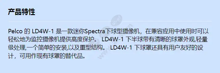 ld4w-1_f_cn.webp