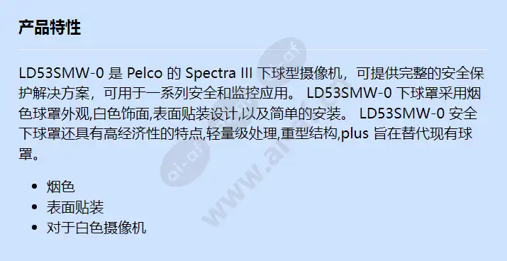ld53smw-0_f_cn.webp