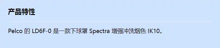 ld6f-0_f_cn.webp
