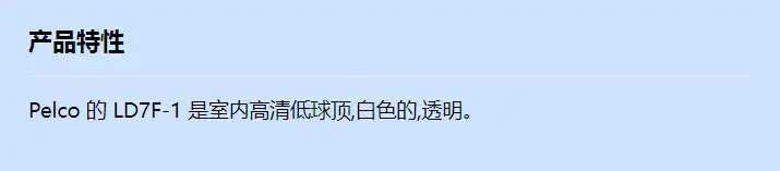 ld7f-1_f_cn.webp