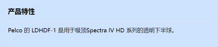 ldhdf-1_f_cn.webp