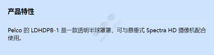 ldhdpb-1_f_cn.webp
